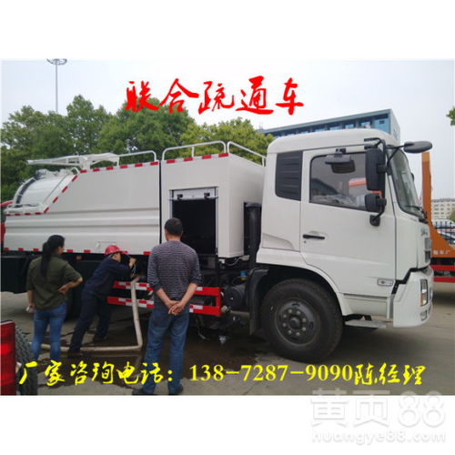 【單橋吸糞車(chē)改裝廠(chǎng)】- 