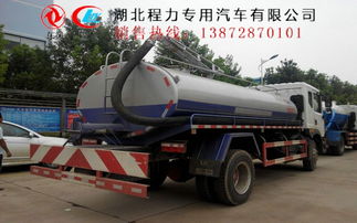 東風(fēng)抽糞罐車(chē)配置