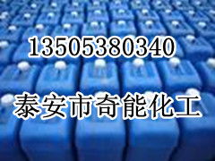 紙張脫墨劑生產(chǎn)技術轉讓信息