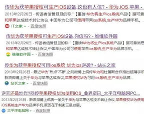 華為失去安卓授權(quán) 技術(shù)轉(zhuǎn)讓能否助其挺過(guò)難關(guān)？
