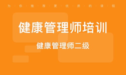 長沙培訓(xùn)心理咨詢師 賦能健康咨詢，守護(hù)心靈家園