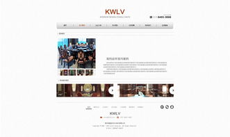 室內設計公司官網網頁設計指南