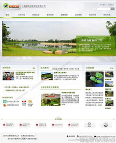 專業商品圖相冊與松江網站建設 一站式視覺與網絡解決方案