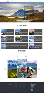 網站設計與網頁設計 核心概念與實踐指南