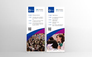 優(yōu)才庫 互聯(lián)網(wǎng)精英集結(jié)地——濟南獵頭公司品牌視覺與線上形象全案解析