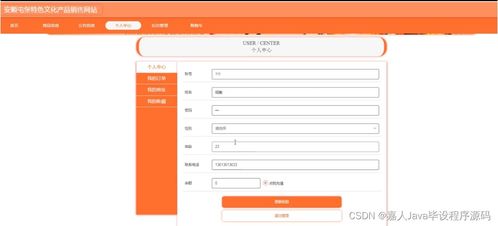 基于SpringBoot的安順屯堡特色文化產(chǎn)品銷售網(wǎng)站設(shè)計與實現(xiàn)——9xgw7項目關(guān)鍵考慮因素解析