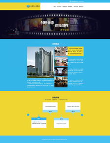 企業(yè)網(wǎng)站設(shè)計 網(wǎng)頁與網(wǎng)站設(shè)計的藝術(shù)與科學